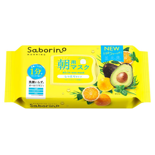 BCL Sabolino Morning Sheet N (32 Sheets)