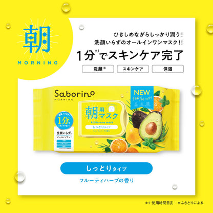 BCL Sabolino Morning Sheet N (32 Sheets)