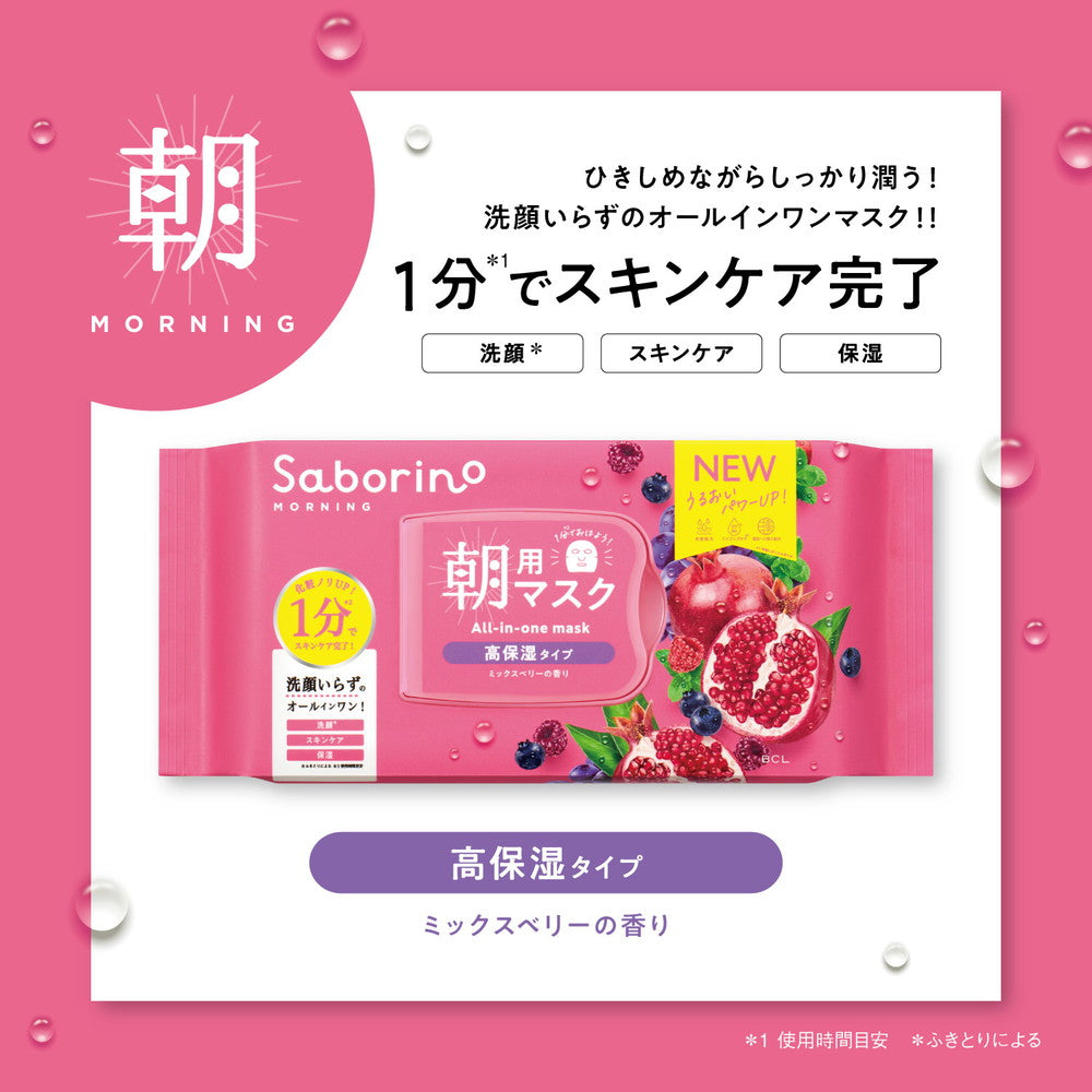 BCL Sabolino Morning Sheet Ripe Fruits High Moisture N (30 Sheets)