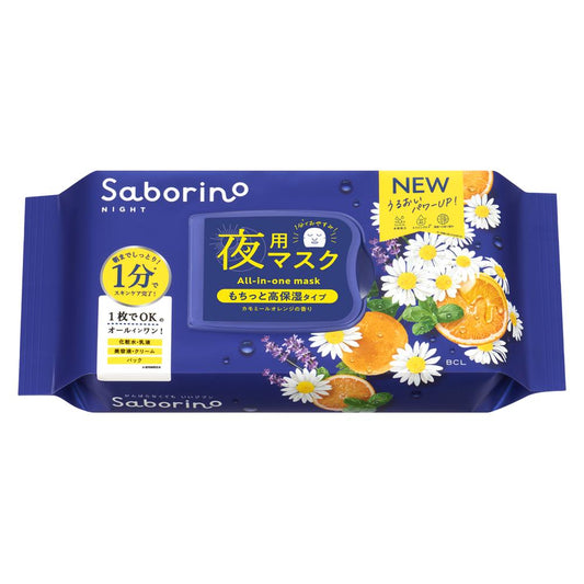 BCL Saboniruno Otsukaresama Mask N - 30 Sheets
