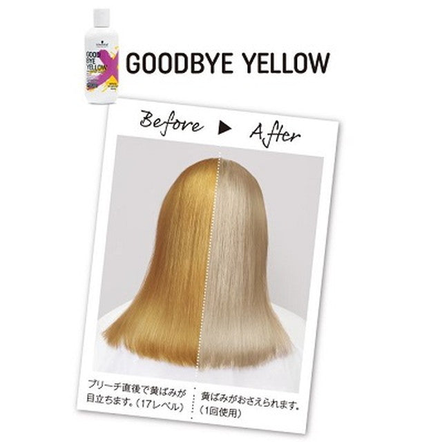Henkel Japan Goodbye Yellow Color Shampoo 310g