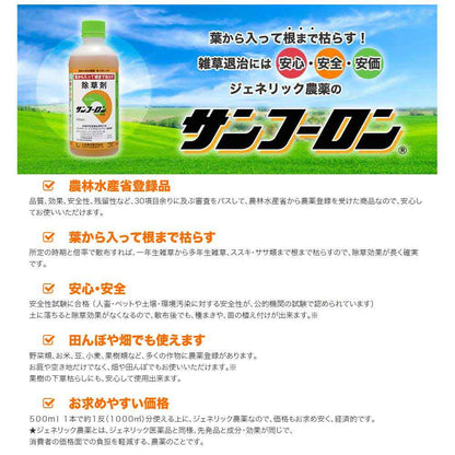 Sunflon Liquid 5L