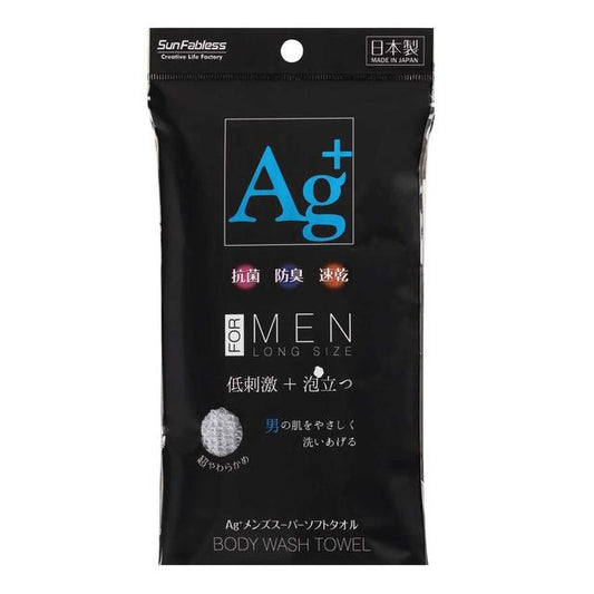 Sanfabless AG Men's Super Soft Towel - 1 Piece