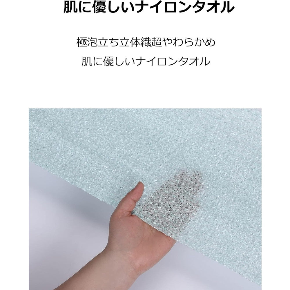 San Fabric Foam-Friendly Nylon Towel G 1 Piece