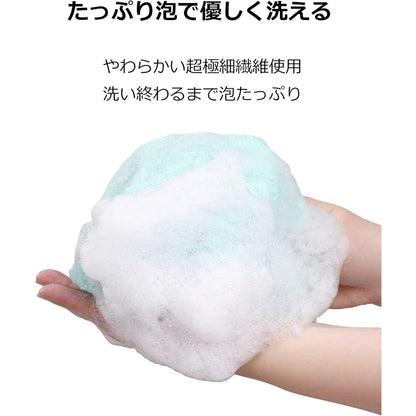 San Fabric Foam-Friendly Nylon Towel G 1 Piece