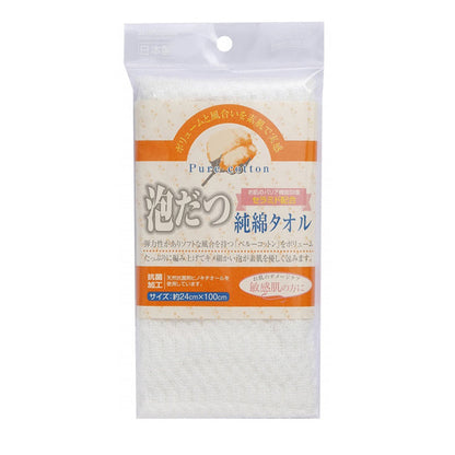 San Fabric Pure Cotton Towel 1 Piece