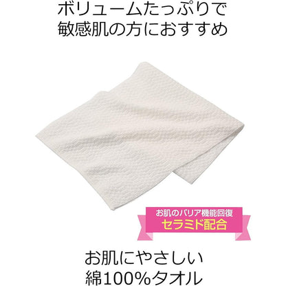 San Fabric Pure Cotton Towel 1 Piece