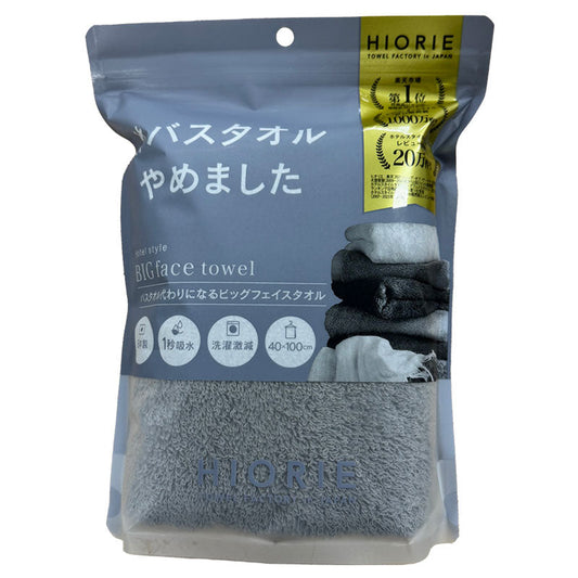 HIORIE #I Stopped Using Bath Towels Big Face Towel Warm Gray 1 Piece