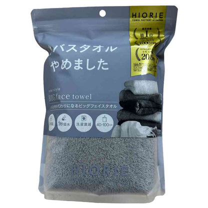 HIORIE #I Stopped Using Bath Towels Big Face Towel Warm Gray 1 Piece