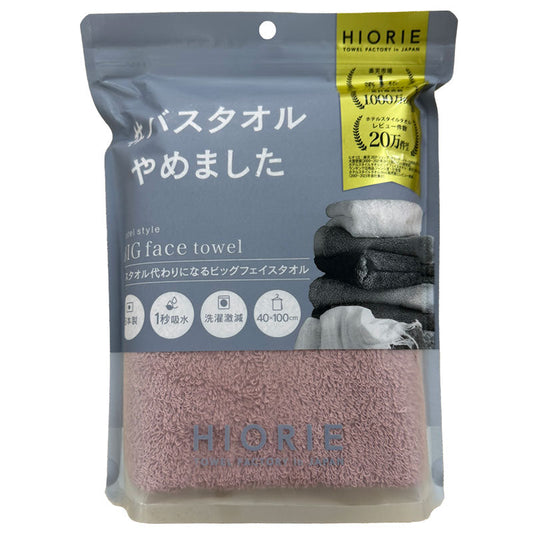 HIORIE #I Stopped Using Bath Towels Big Face Towel Dusty Pink 1 Piece