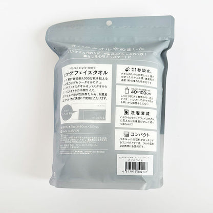 HIORIE #I Stopped Using Bath Towels Big Face Towel Dusty Pink 1 Piece