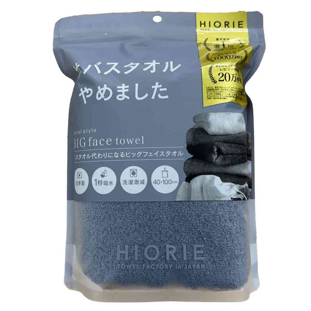 HIORIE #I Gave Up Bath Towels Big Face Towel Shadow Blue