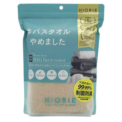 HIORIE #I Stopped Using Bath Towels Antibacterial Big Face Towel Mocha 1 Piece