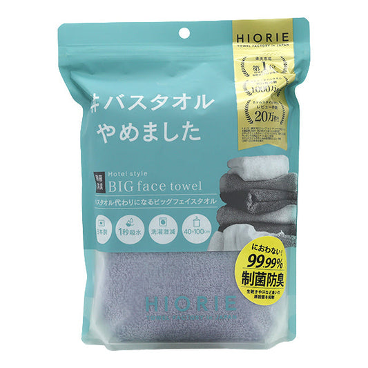 HIORIE #I Stopped Using Bath Towels Antibacterial Big Face Towel Smoke Gray 1 Piece
