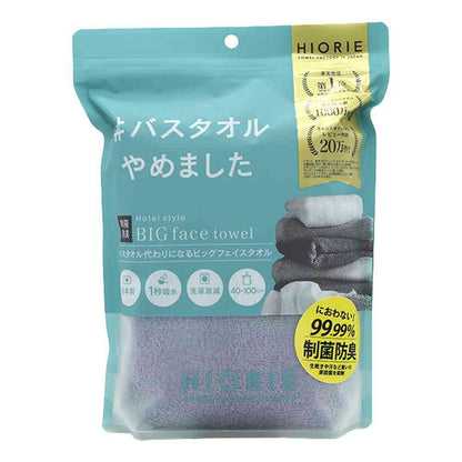 HIORIE #I Stopped Using Bath Towels Antibacterial Big Face Towel Smoke Gray 1 Piece
