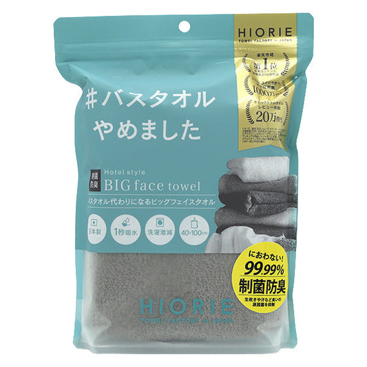 HIORIE #I Stopped Using Bath Towels Antibacterial Big Face Towel Gray 1 Piece