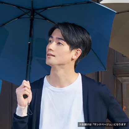 Quick Shut Automatic Folding Umbrella 55cm Sand Beige
