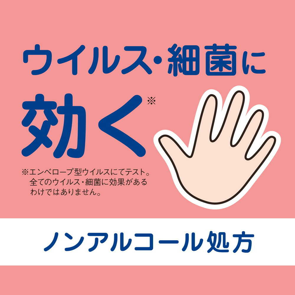 Lion Kirei Kirei Medicinal Hand Sanitizer Gel Plus (230ml)