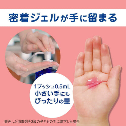 Lion Kirei Kirei Medicinal Hand Sanitizer Gel Plus (230ml)