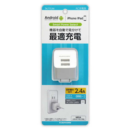 2.4A 2-Port Auto-Detect White TA77UW