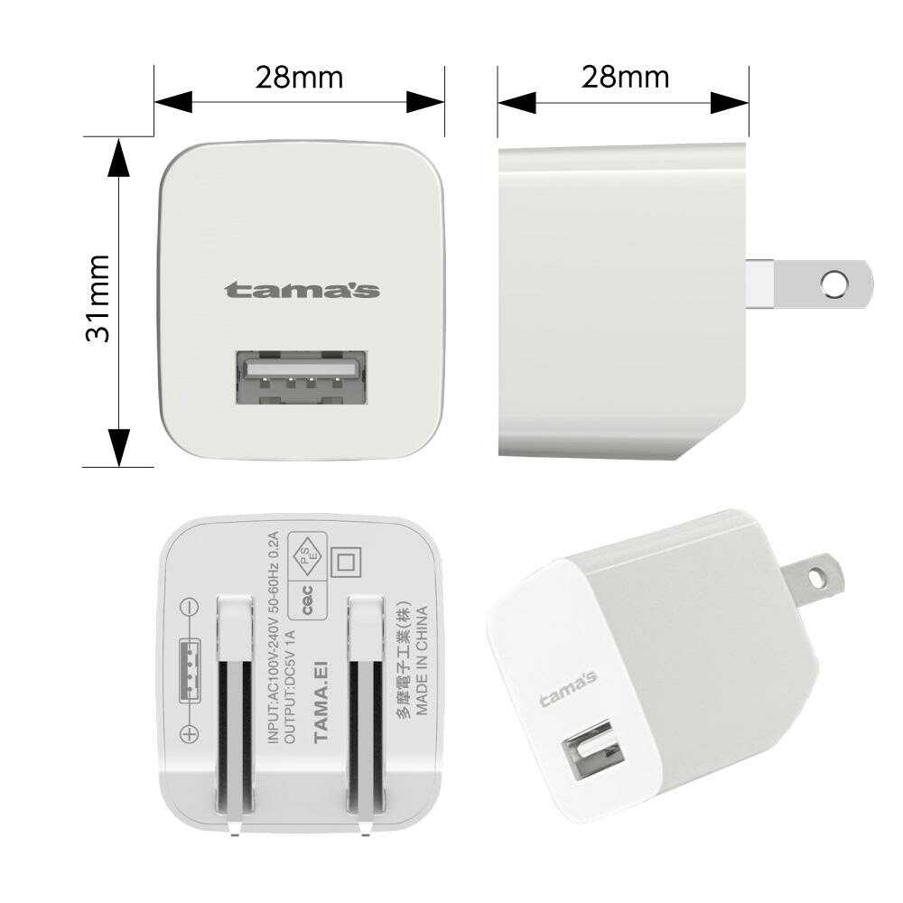 Tama Electronics Lightning Wall Charger Set 1A TA51UL20W