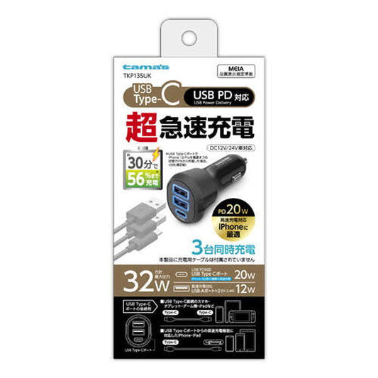 PD 20W Car Charger C+A×2