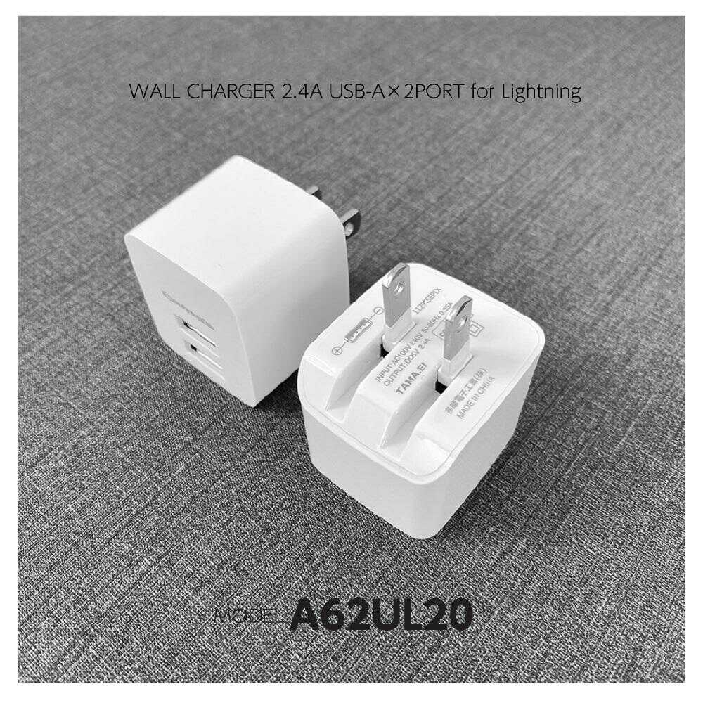 Tama Electronics Wall Charger 2.4A with Lightning Cable 2.0m TA62UL20W