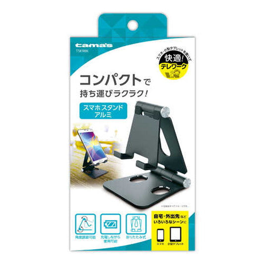Compact Aluminum Stand for Smartphones