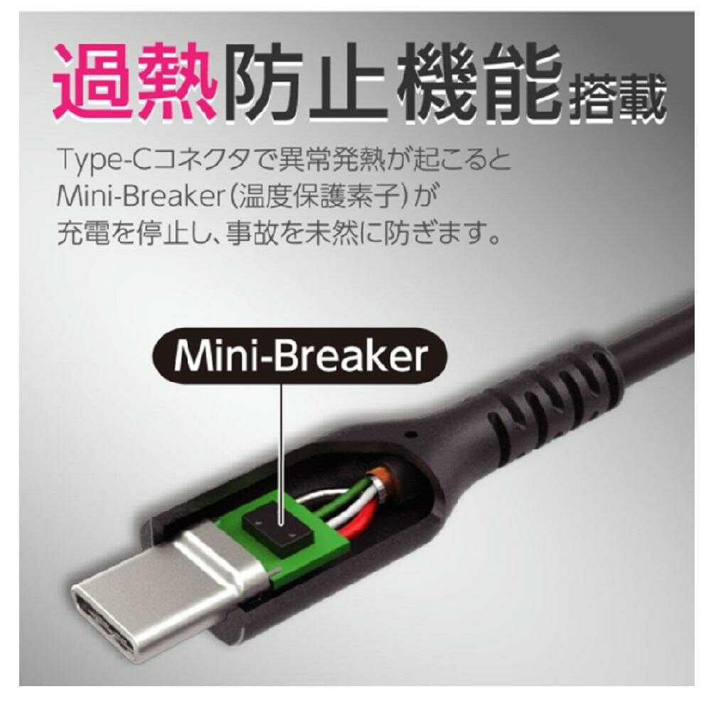 Tama Electronics Type-C/Type-C Soft Cable 100W Overheat Protection 2.0m TH279CC20K