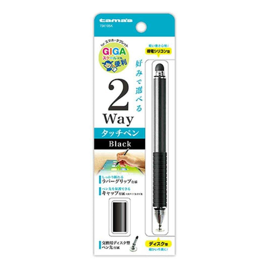 Tama Electronics Touch Pen 2Way (Disc & Silicone) Black TSK105K