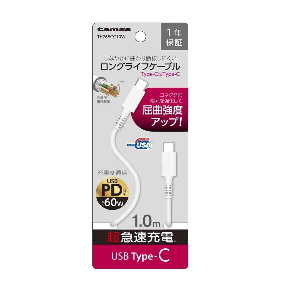 Tama Electronics Tama's TYPE-C/C Cable 1.0M TH265CC10W