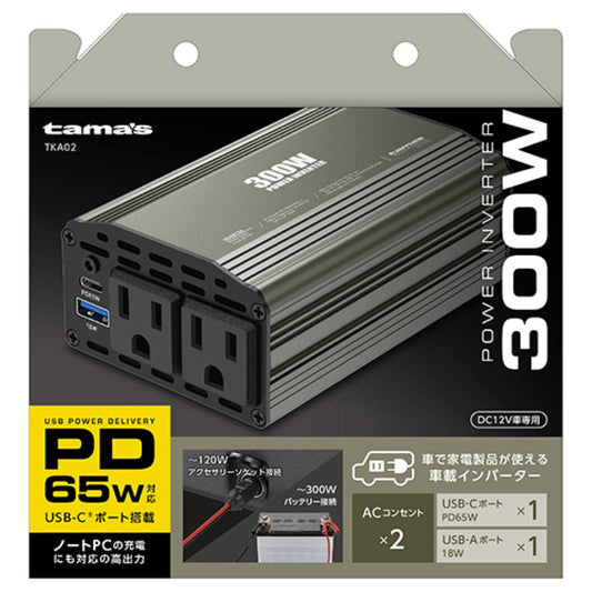 Tama Electronics Car Inverter 300W TKA02