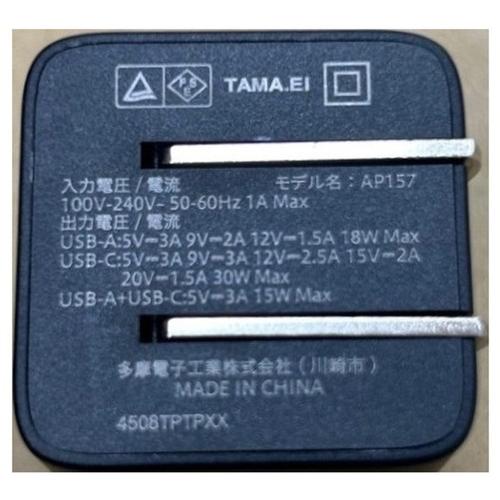 Tama Electronics 30W Outlet Charger C+A TAP157UCK