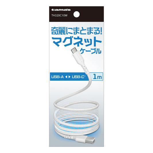 tama’s USB-A to C Magnetic Cable 1.0m TH320C10W