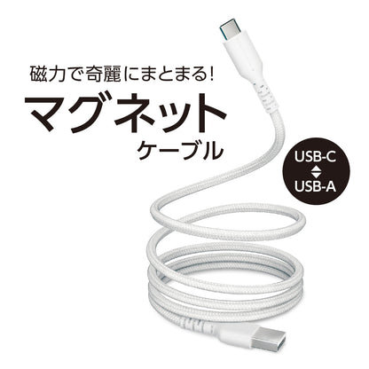tama’s USB-A to C Magnetic Cable 1.0m TH320C10W