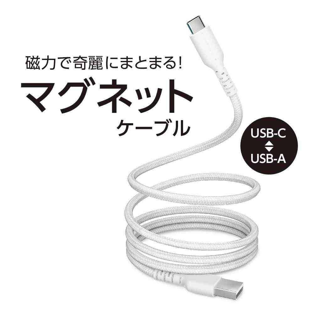 tama’s USB-A to C Magnetic Cable 1.0m TH320C10W