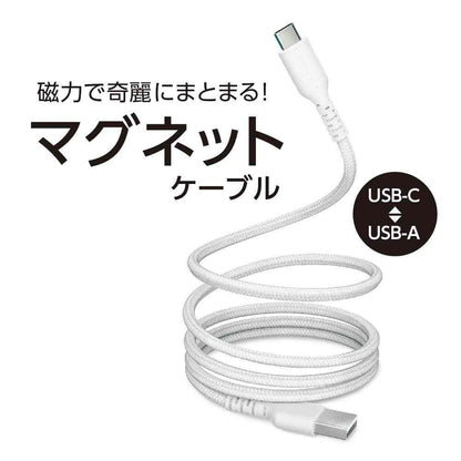 tama’s USB-A to C Magnetic Cable 1.0m TH320C10W