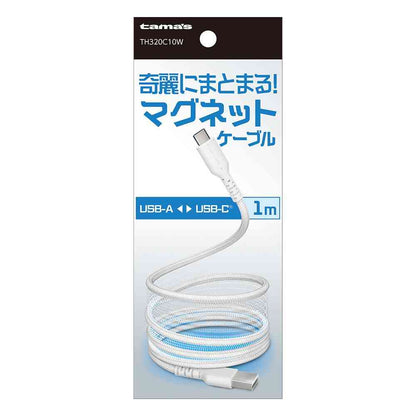 tama’s USB-A to C Magnetic Cable 1.0m TH320C10W