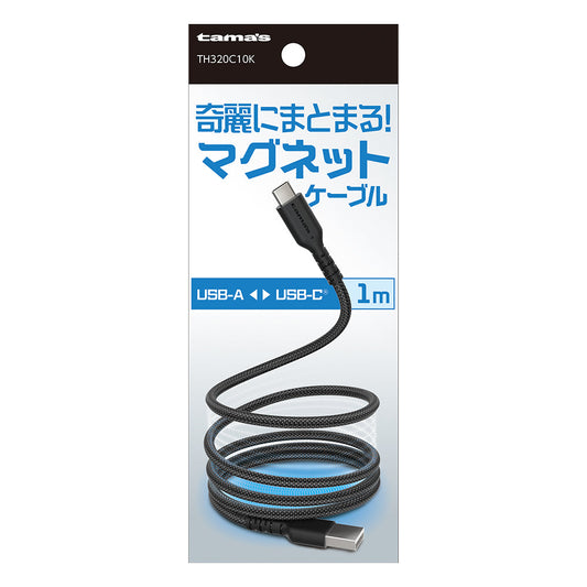 tama’s USB-A to C Magnetic Cable 1.0m TH320C10K