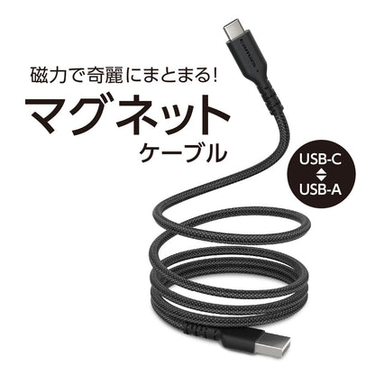 tama’s USB-A to C Magnetic Cable 1.0m TH320C10K