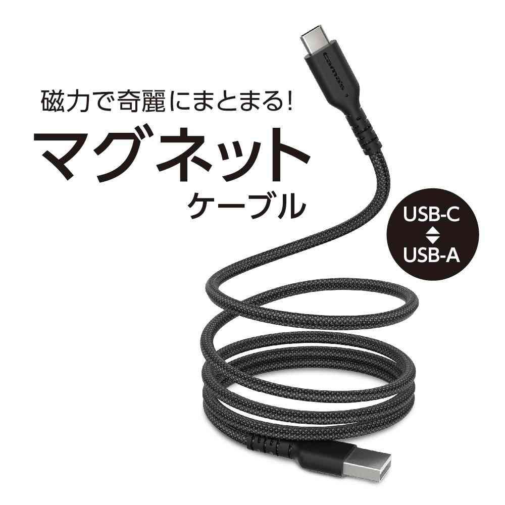 tama’s USB-A to C Magnetic Cable 1.0m TH320C10K