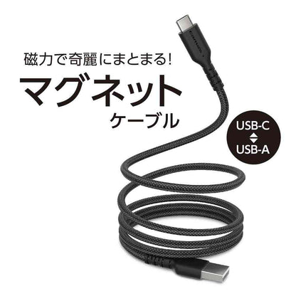 tama’s USB-A to C Magnetic Cable 1.0m TH320C10K