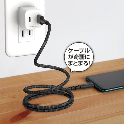 tama’s USB-A to C Magnetic Cable 1.0m TH320C10K