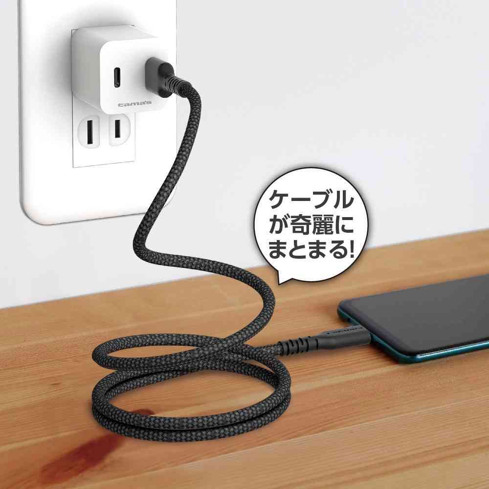 tama’s USB-A to C Magnetic Cable 1.0m TH320C10K