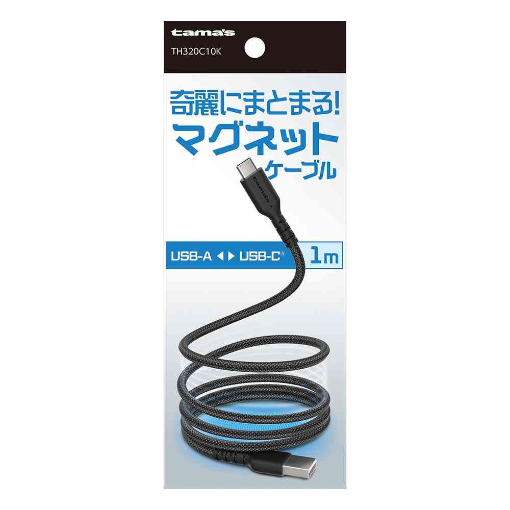 tama’s USB-A to C Magnetic Cable 1.0m TH320C10K