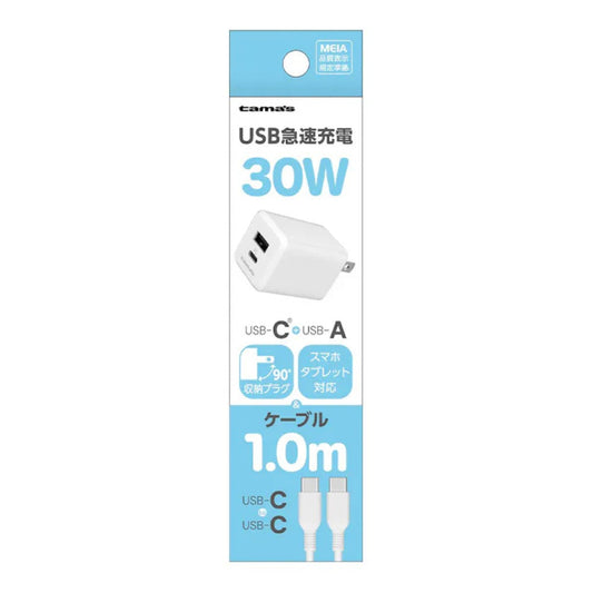 Tama Electronics PD30W AC Charging Cable TAP157UCCC10W