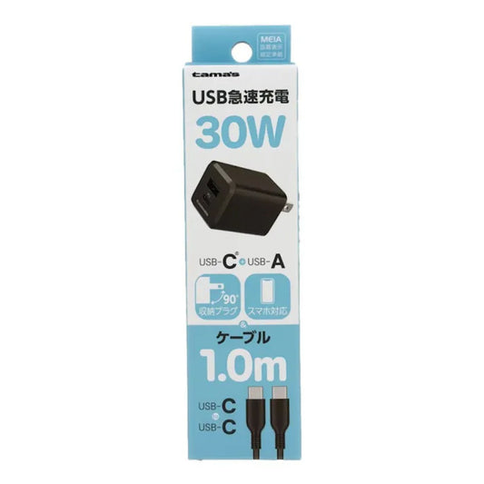 Tama Electronics PD30W AC Charging Cable TAP157UCCC10K