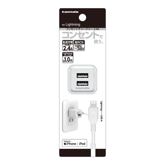 Tama Electronics AC Charger 2.4A AA155U2L10W