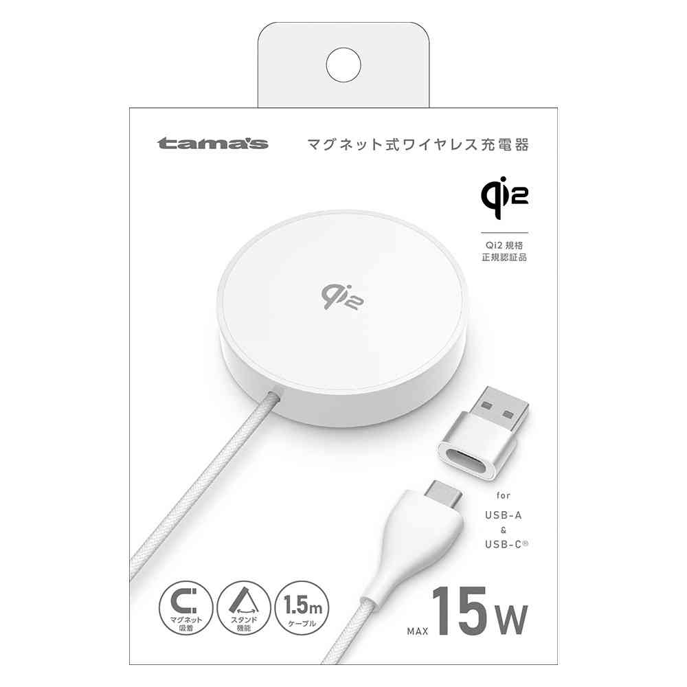 Tama Electronics Qi2 Compatible Magnetic Wireless Charger 1.5m TWC64W