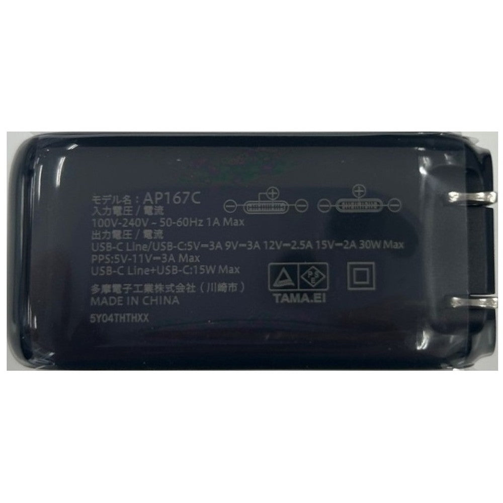 Tama Electronics PD30W Retractable AC Charger TAP167CK
